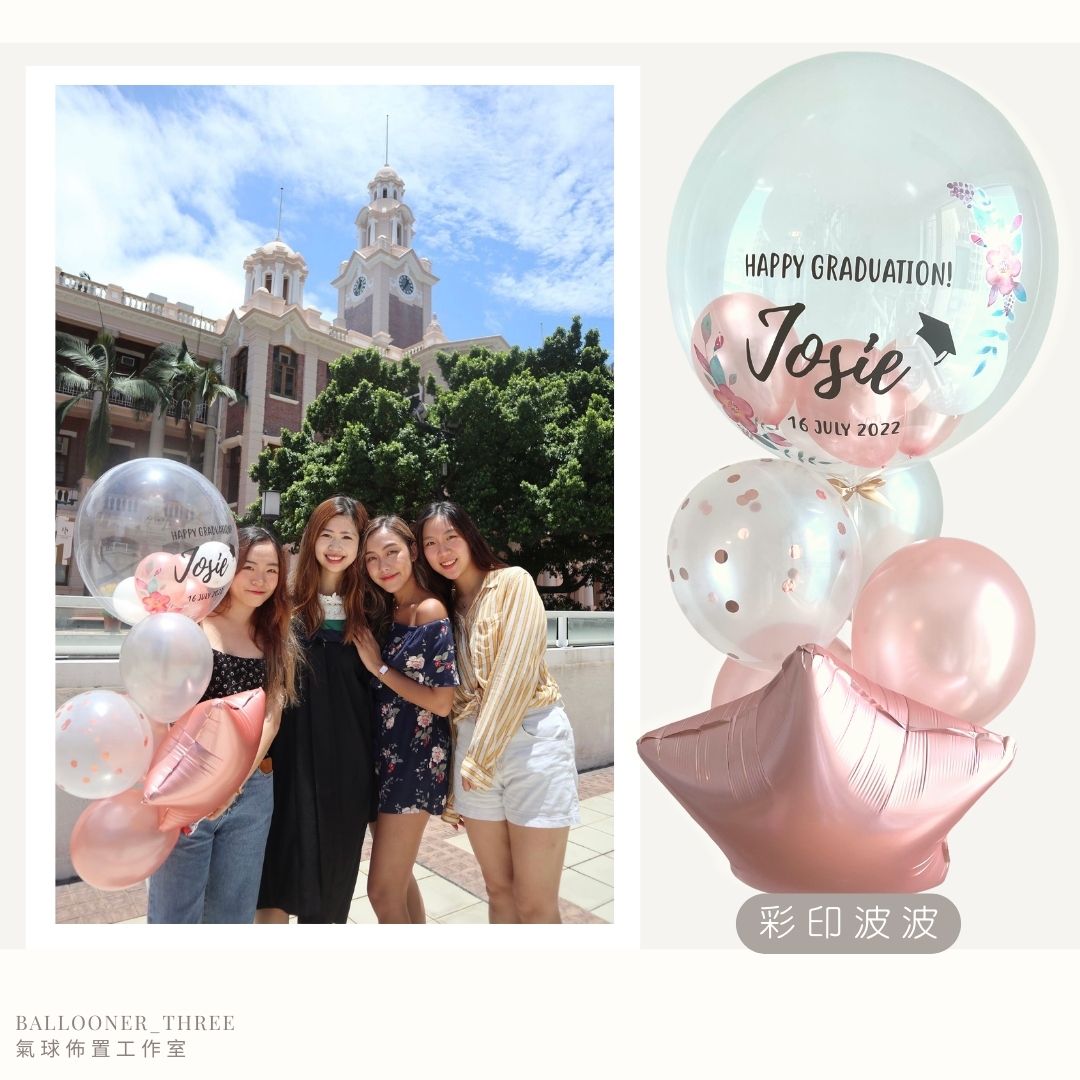 人氣熱賣款 1|彩印氣球 Jumbo Set 2